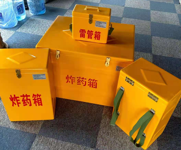 新安炸药雷管箱的型号那么多，应该如何选择？