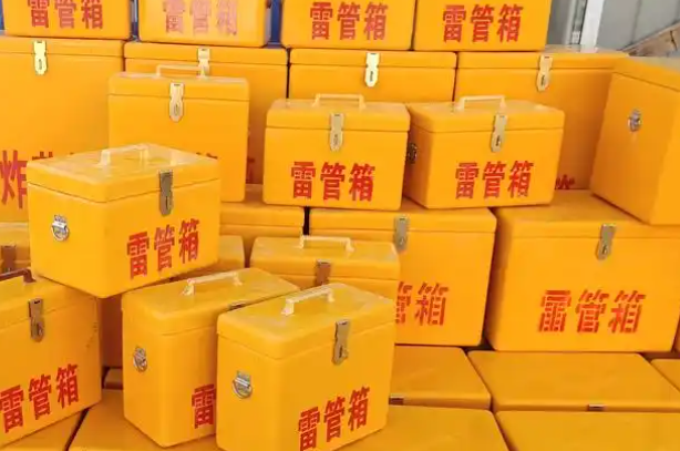 新安矿用炸药箱和雷管箱的运输安全指南