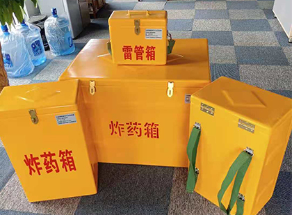 新安玻璃钢雷管箱与炸药柜：爆破器材储存安全的“专岗卫士”与系统化解决方案
