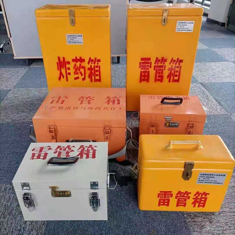 新安矿山民爆物品存储怕违规？火工品存放箱这样选才合规又安全
